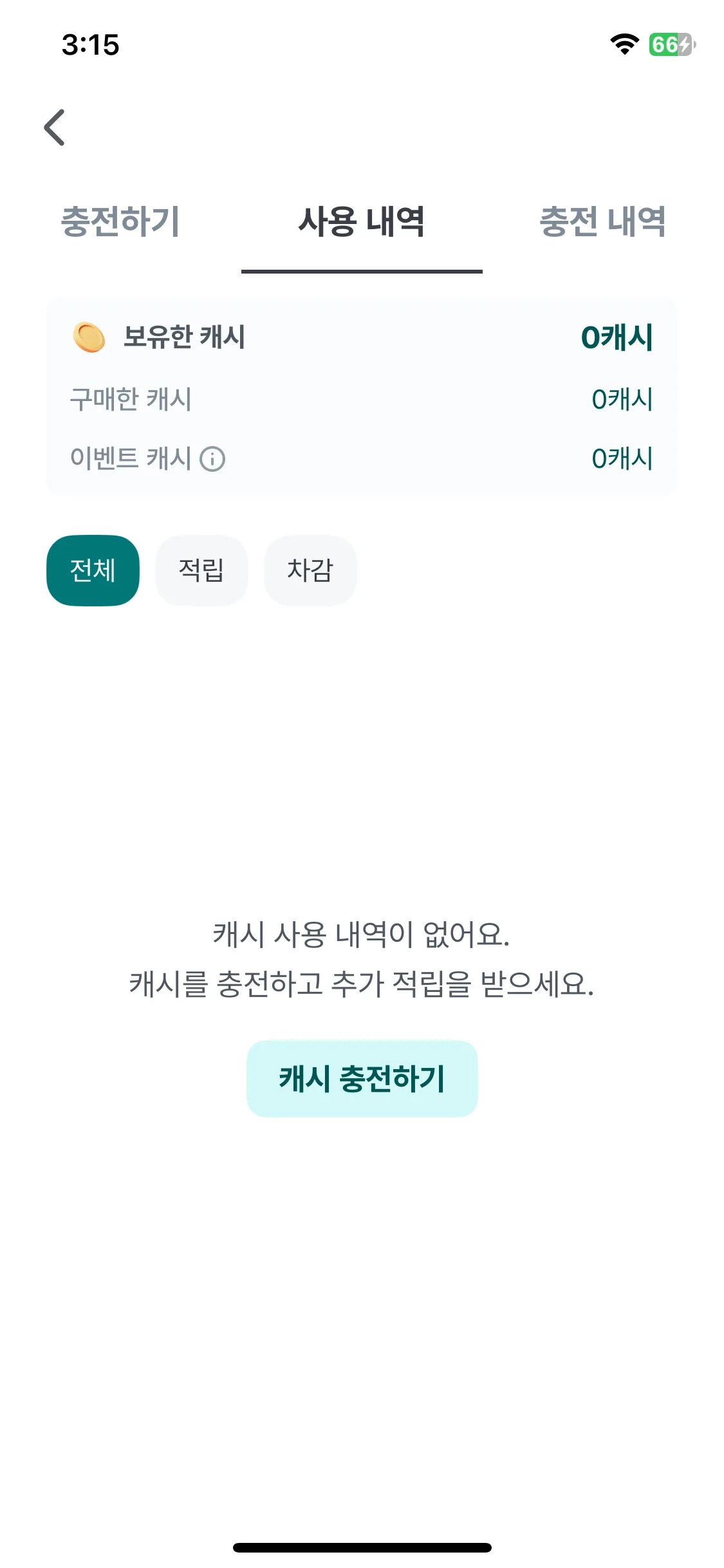 Test Image 12
